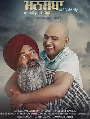 Mansooba 2024 Punjabi HdRip